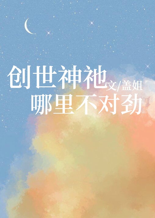 欧美人妖