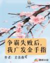 主攻快穿