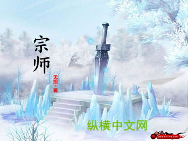 沈清秋被洛冰河做喷了