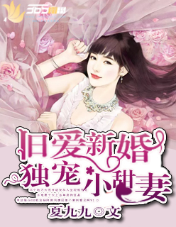 烈火燃情小说在线阅读