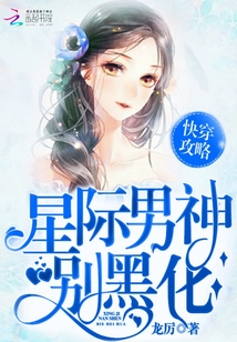 儿子与情人无删减版小说