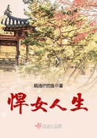 活受罪txt
