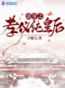沦为母畜的中学教师