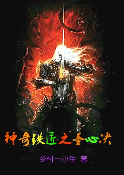 征服世界的旅程
