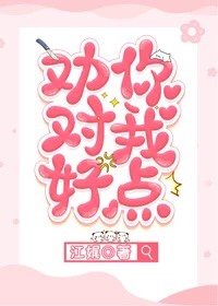 不忠电影在线观看完整高清