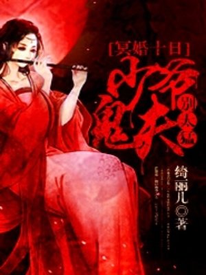 靠比动漫