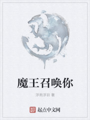 巴拉拉小魔仙之奇迹舞步