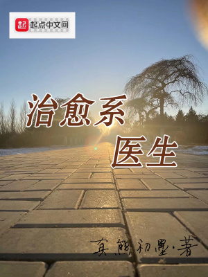反派独宠我一人