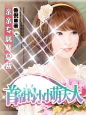 雄兵连第一季