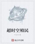 暧昧高手txt下载