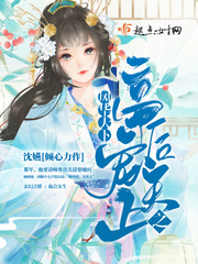 恶魔的艺术在线观看