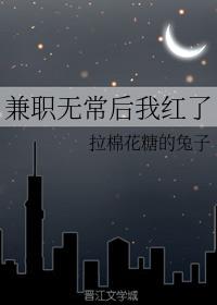 陈凡左冰小说小说