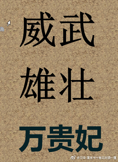 黄色wz