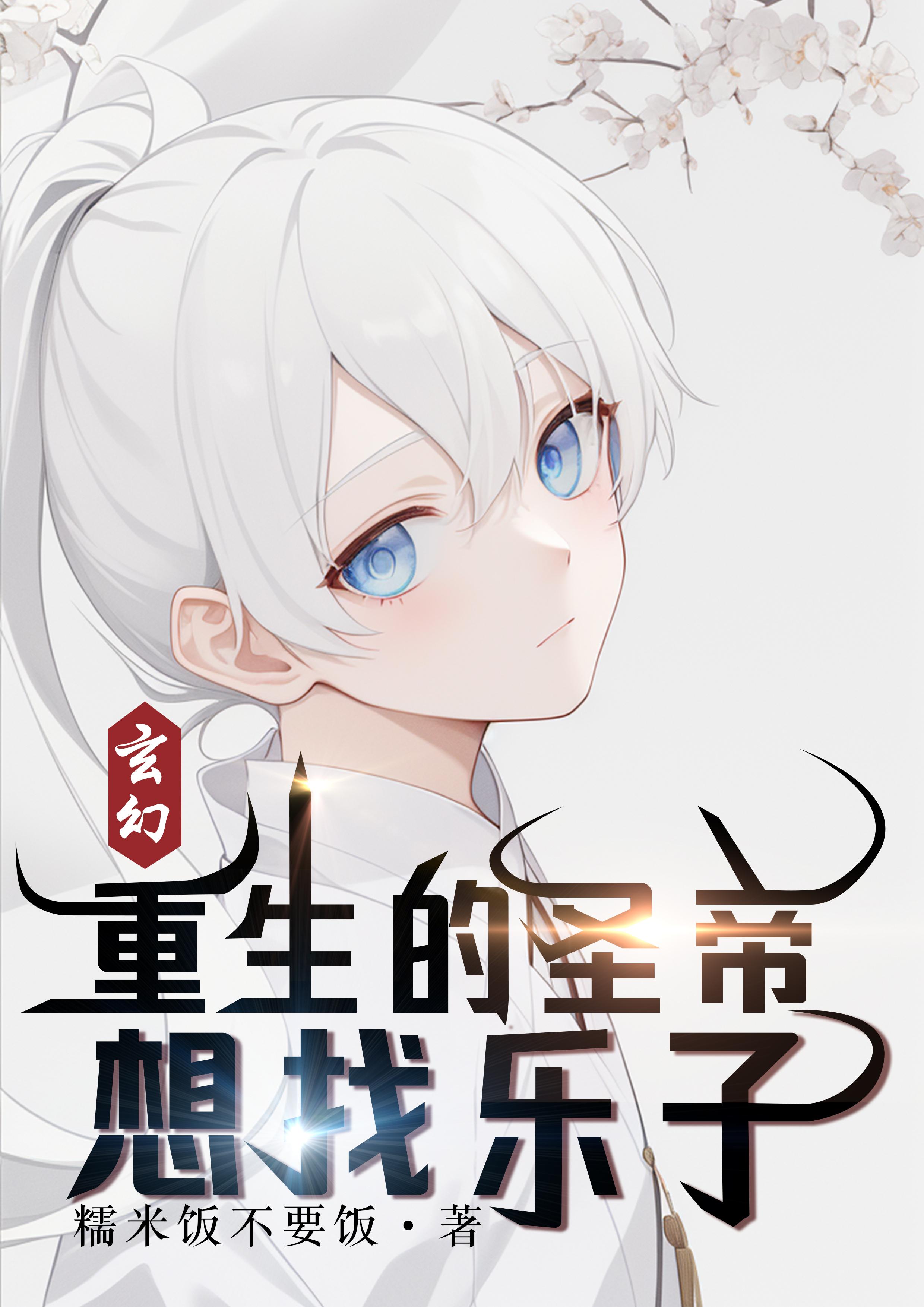 利威尔图片