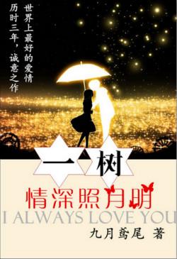 郝三农趣