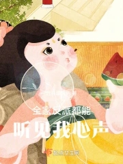 关于唯一能让笨蛋变聪明动漫资源