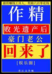 家有儿女最诡异的一集