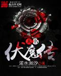 速度与激情7在线观看