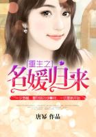 姑妄言全文阅读白话文