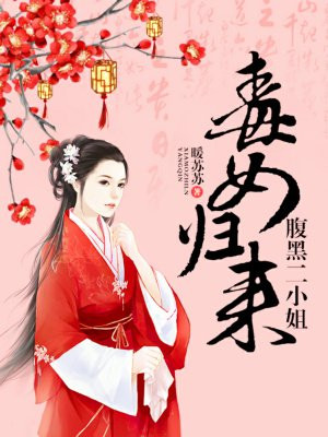 囚by逐烟