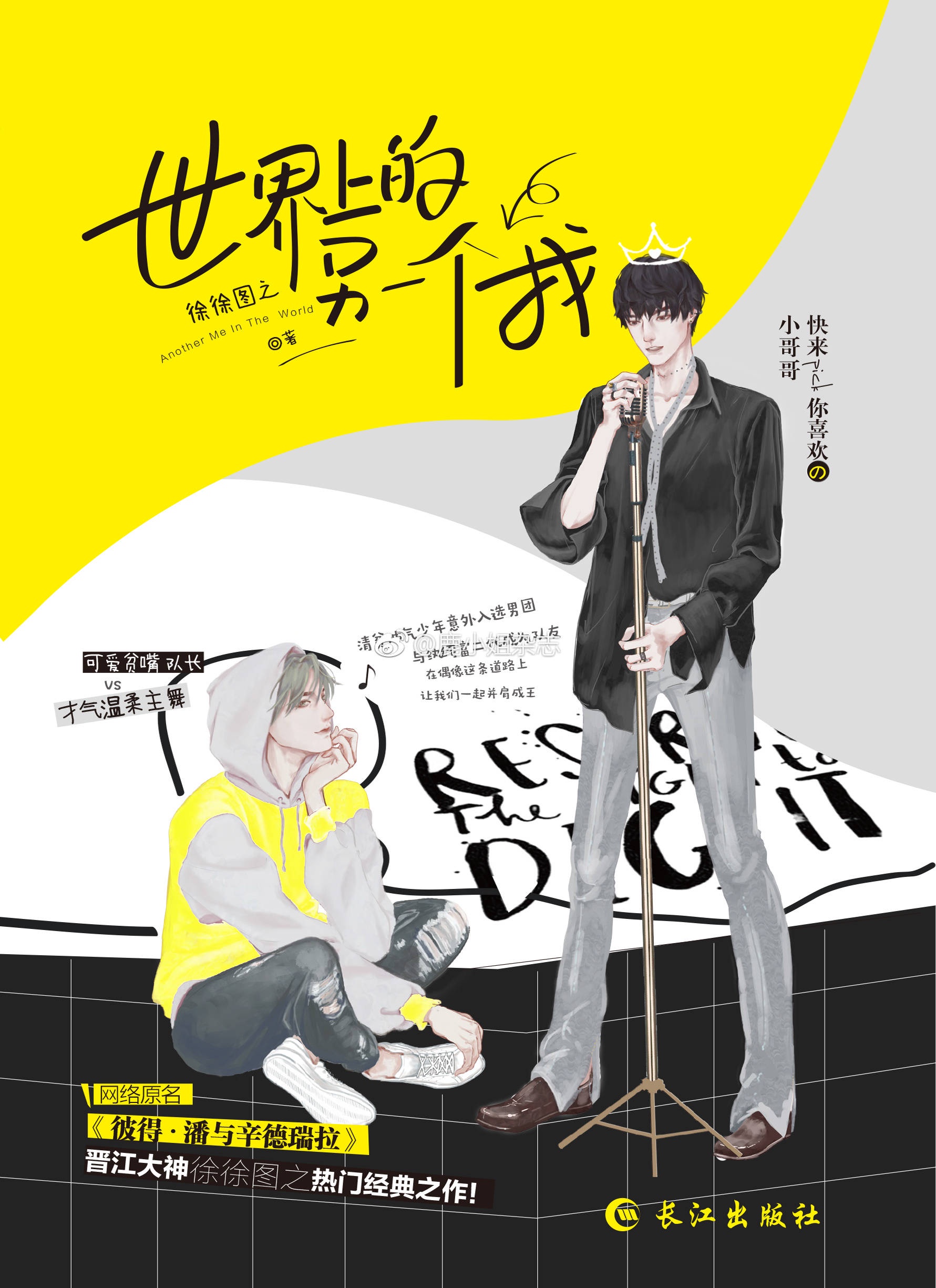 绿帽开发娇妻性经历小说