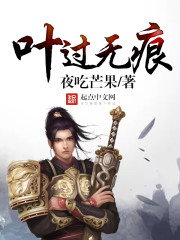 皇后她想嫁人