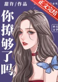 欲淫模特