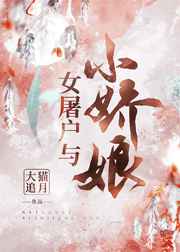 吴倩莲电影