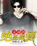 聚合直播