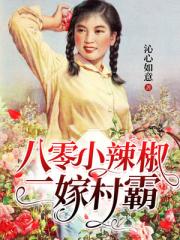 奉旨沟女