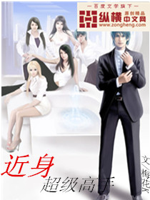 九头蛇