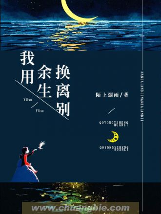 战狼3免费完整电影