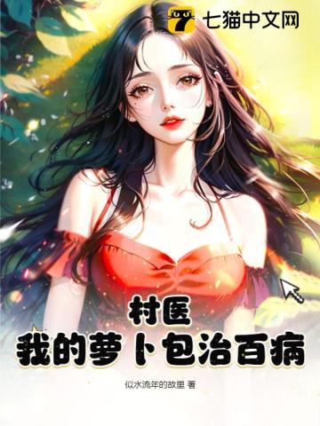 我的三妈两爸