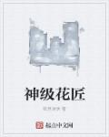 爱情睡醒了电视剧