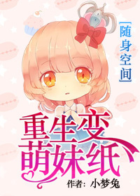 陈二狗的妖孽人生第三季全集