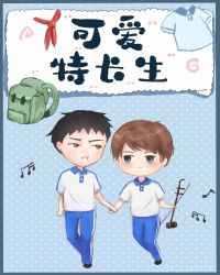 人间最得意