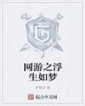 丁丁