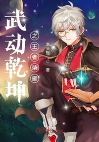 爱情鸟论坛com视频论坛芒果