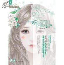 清冷受被做哭古风文