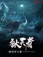 娇妻借朋友高h繁交h