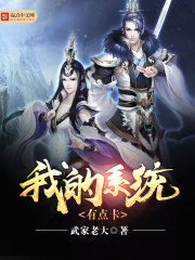 魔道祖师生命大和谐