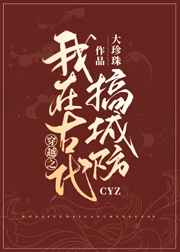 冰块棉签怎么塞图片教程