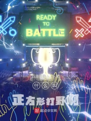 长嫂难为