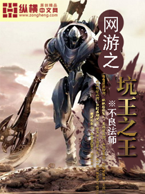 武神主宰笔趣阁