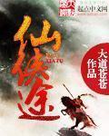 家养小首辅txt