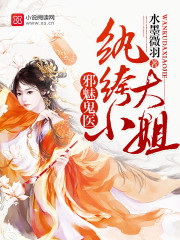 深爱 迷迭兰