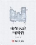 厕所吻戏韩国片段视频