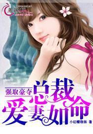 惩罚军服结局