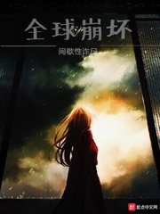 插女生下面