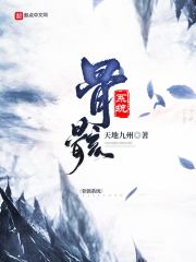 在线啪啪
